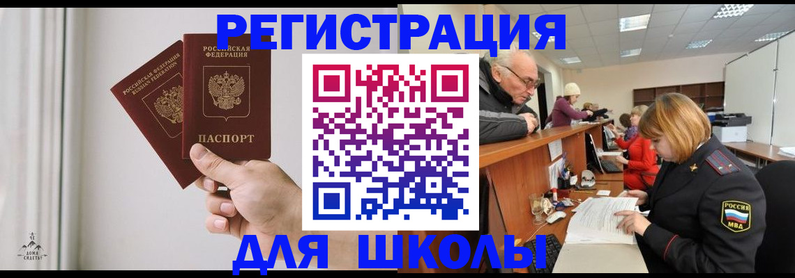 пропишу в квартире в Лакинске